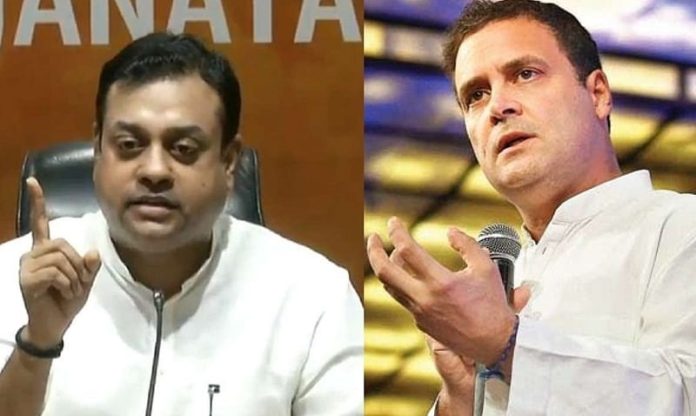 sambit patra rahul gandhi